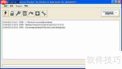 索尼LT26i从4.0.4降级2.3.7版本教程