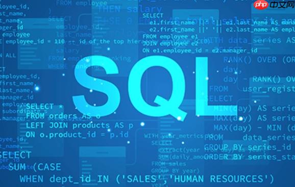 sql中on和where的区别 连接条件与过滤条件的本质差异