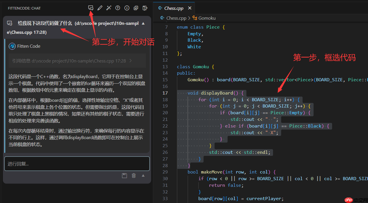 C++  AI编程AI问答怎么设置（VS Code） - 创想鸟