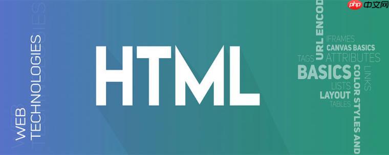HTML怎么设置文本装饰线颜色？text-decoration-color