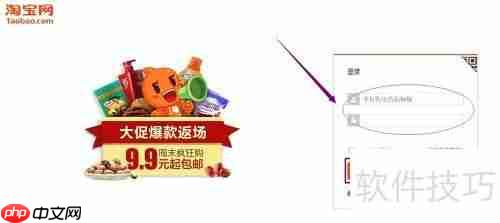 联系淘宝云客服的方法