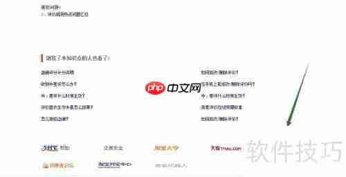 联系淘宝云客服的方法