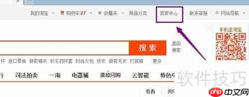 联系淘宝云客服的方法