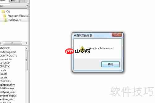 JavaScript异常处理学习指南