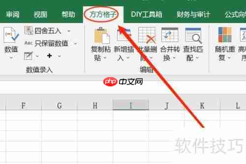 Excel随机抽取表格数据的方法