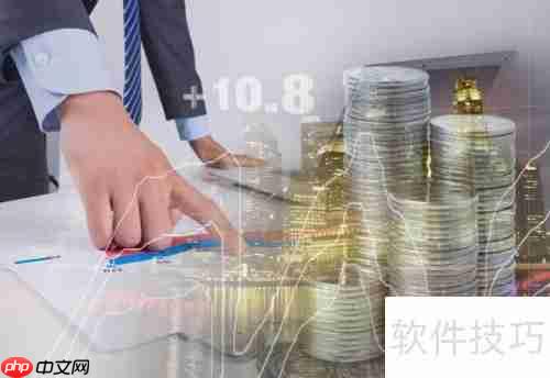 进销存与ERP的区别是什么？