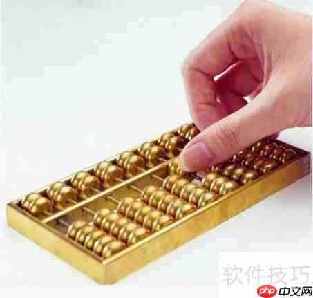 进销存与ERP的区别是什么？