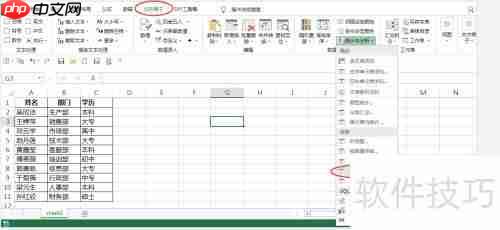 Excel中快速随机抽取样本的方法