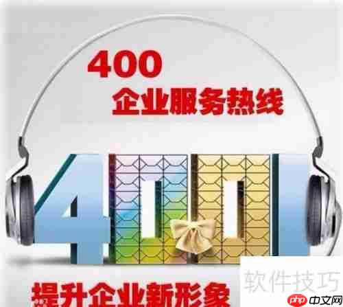 ImCC在线客服系统之呼叫中心配置方法