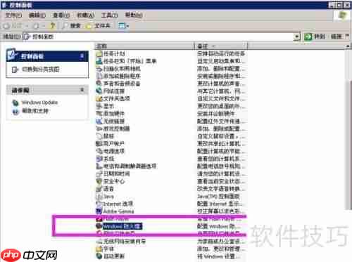 ImCC在线客服系统之呼叫中心配置方法