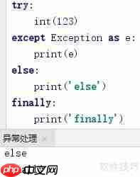 Python异常处理：try语句与断言assert用法解析