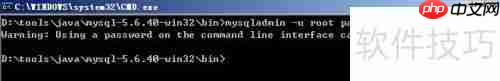 Windows2003系统下MySQL安装小结
