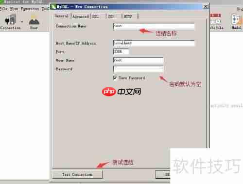 Windows2003系统下MySQL安装小结