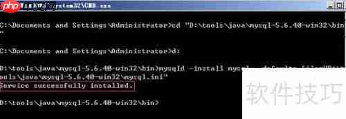 Windows2003系统下MySQL安装小结