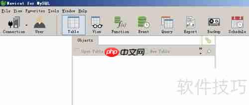 Windows2003系统下MySQL安装小结