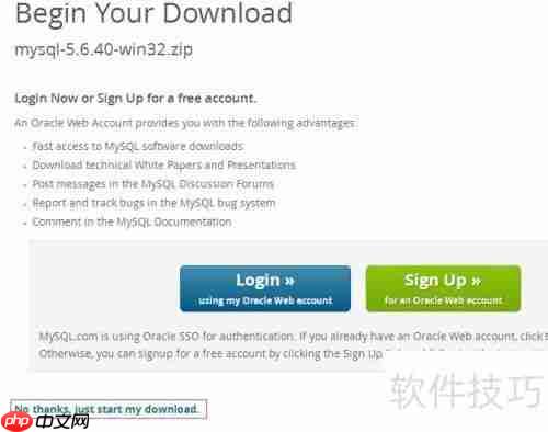 Windows2003系统下MySQL安装小结