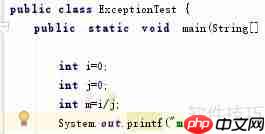 Java异常处理机制详解及最佳实践