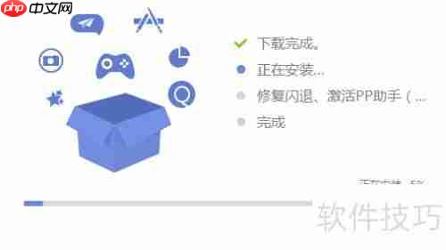 苹果6如何安装PP助手_iPhone6下载PP助手教程