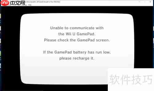 塞尔达传说荒野之息白屏问题解决方案