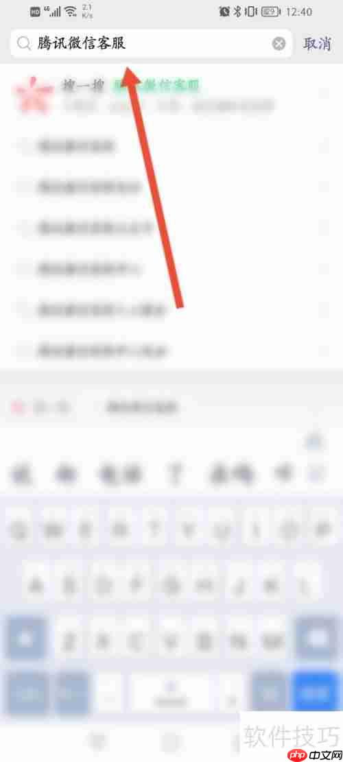 微信客服联系方式大全
