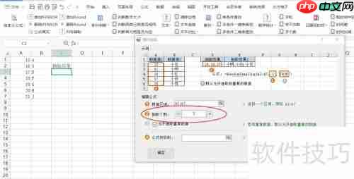 Excel快速随机抽取重复数据的方法