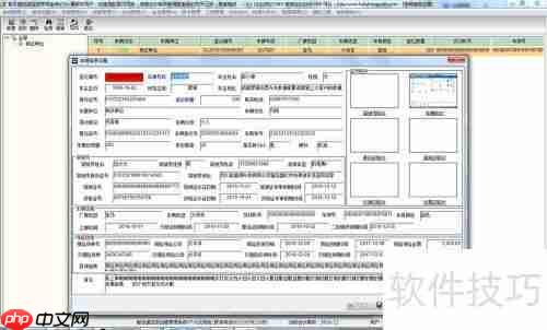 旅游客车管理软件功能介绍