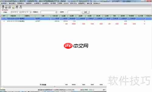旅游客车管理软件功能介绍