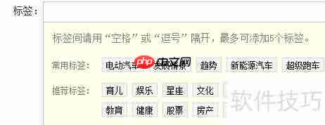 提高博文收录率的小技巧