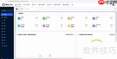 CRM客户管理系统中的客户管理功能介绍