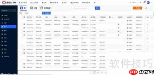 CRM客户管理系统中的客户管理功能介绍