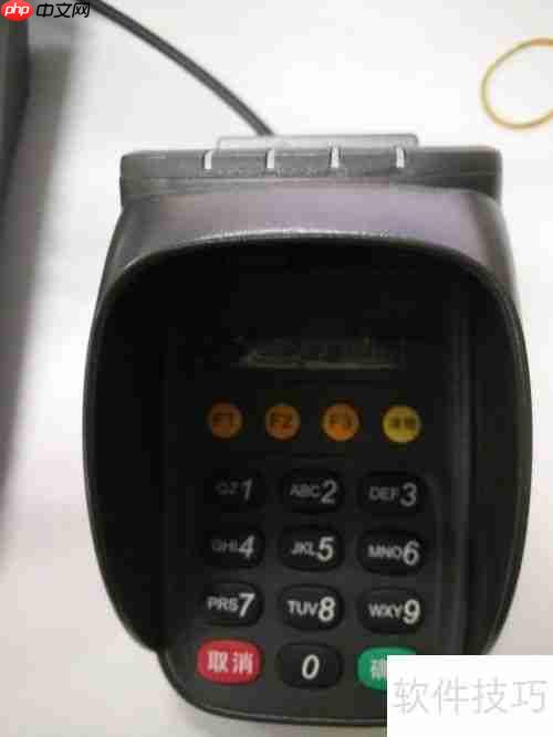 移动POS机和固定POS机有什么区别？