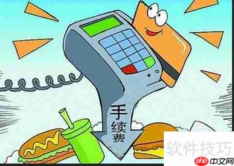 移动POS机和固定POS机有什么区别？