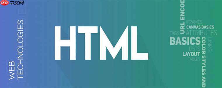 HTML文件加载缓慢？代码压缩与资源合并五步优化方案