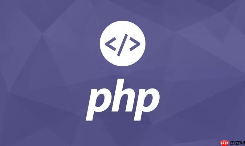 PHP中的数组操作：如何高效处理复杂数据结构