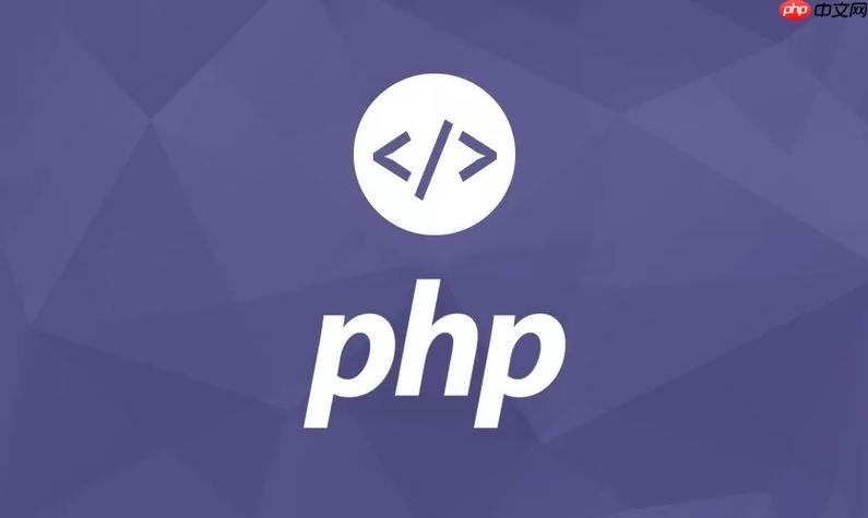 PHP中的WebSocket：如何实现实时通信