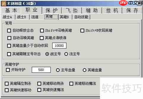 CD登录器怎么开挂？教你几招轻松搞定