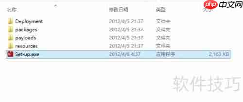 Adobe CS6系列软件完美激活方法分享