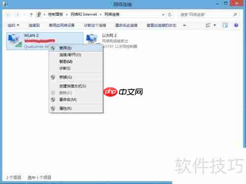 Adobe CS6系列软件完美激活方法分享