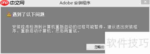 Adobe CS6系列软件完美激活方法分享
