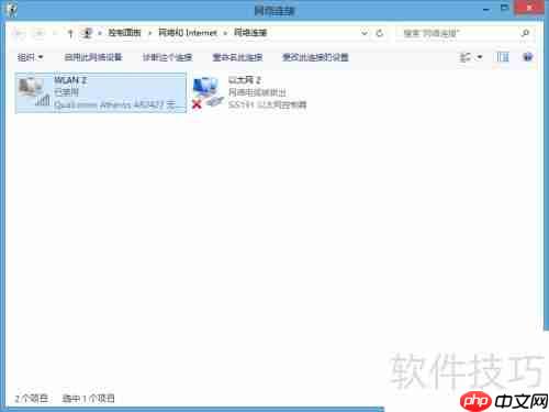 Adobe CS6系列软件完美激活方法分享