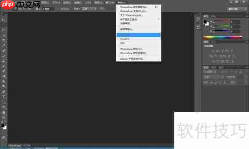 Adobe CS6系列软件完美激活方法分享