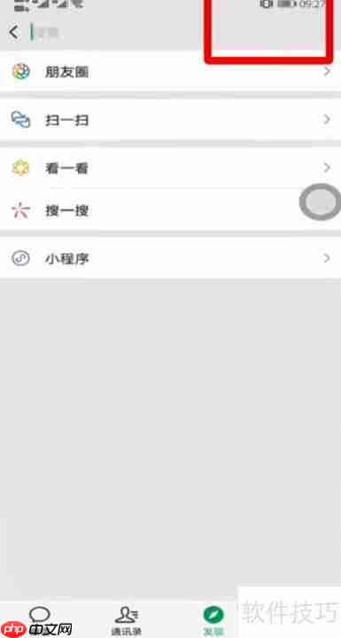 微信客服如何转接人工客服