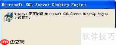 秘奥软件首次安装操作指南