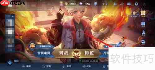 王者荣耀：如何培养顶尖游戏意识？