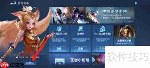 王者荣耀：如何培养顶尖游戏意识？