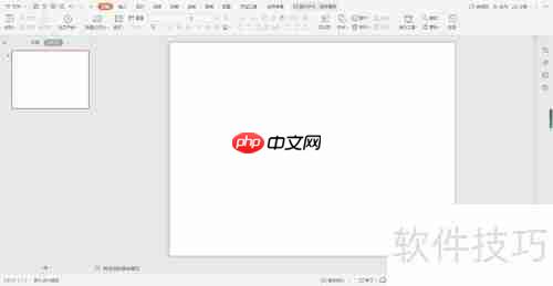 WPS演示文稿中快速排版图片的方法