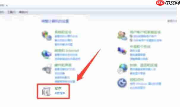 火绒安全软件怎么卸载-火绒安全软件卸载的方法