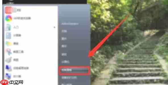 火绒安全软件怎么卸载-火绒安全软件卸载的方法