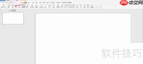 PPT中快速排版多张图片的方法教程