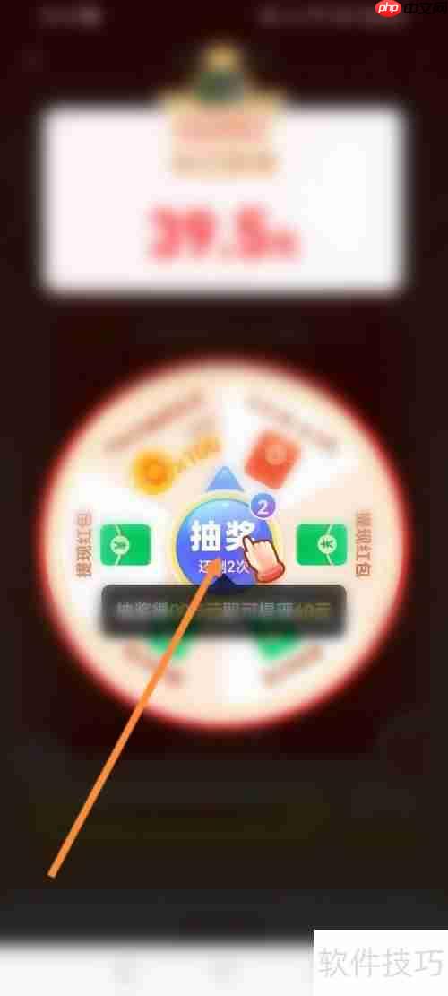 拼多多现金抽奖技巧：快速上手指南